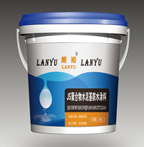 JS聚合物水泥基防水塗料